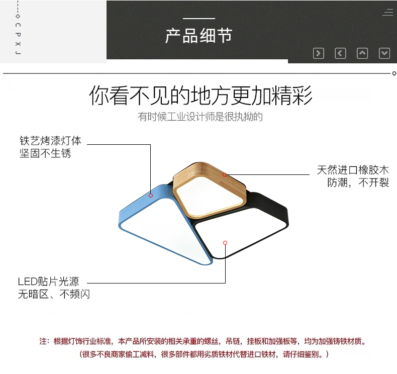 详情_12.jpg